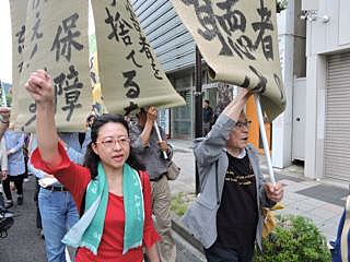 Ms Atsuko Fukushima at the Fukushima demo