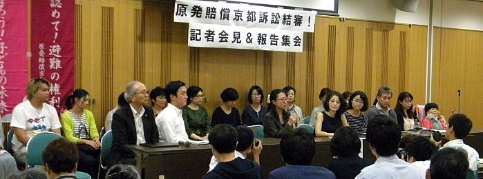 Plaintiffs at a press conference for the conclusion of the trial